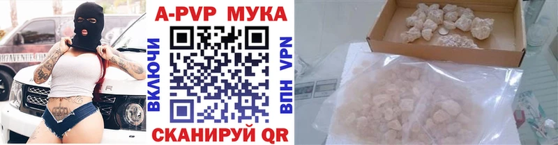A-PVP кристаллы  Тарко-Сале 