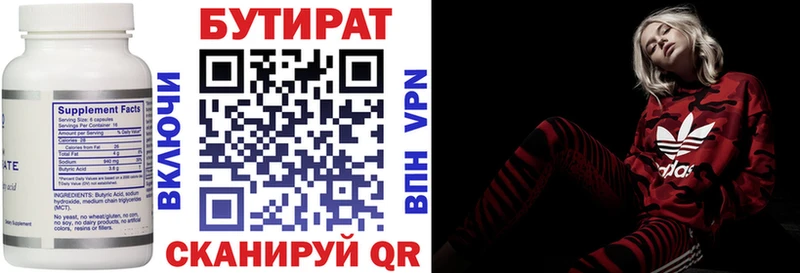 ОМГ ОМГ tor  Тарко-Сале  shop официальный сайт  БУТИРАТ жидкий экстази 