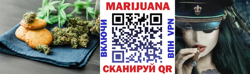 где можно купить наркотик Тарко-Сале Еда ТГК конопля