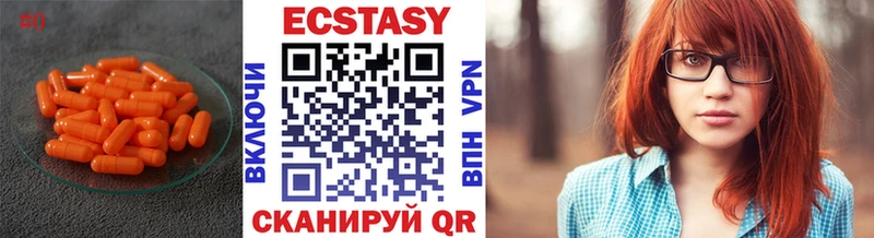 купить  сайты  Тарко-Сале  Экстази XTC 