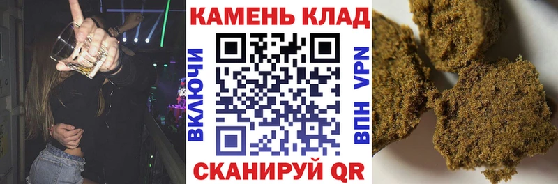 ГАШ Ice-O-Lator  сколько стоит  ОМГ ОМГ   Тарко-Сале 