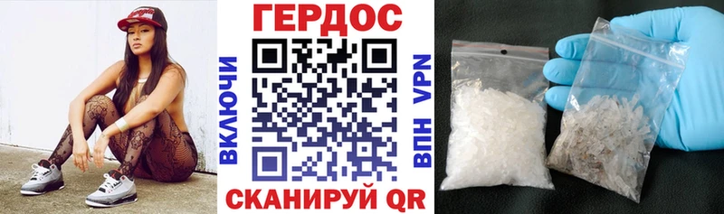 Героин Heroin  Тарко-Сале 