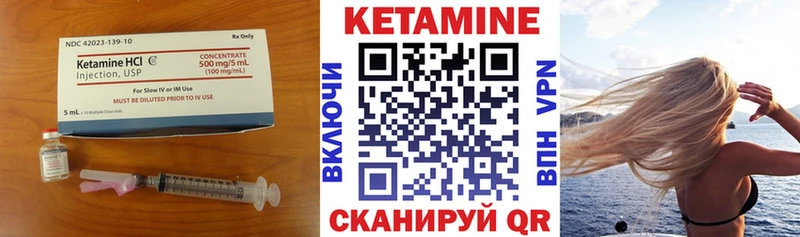 купить наркоту  Тарко-Сале  КЕТАМИН VHQ 