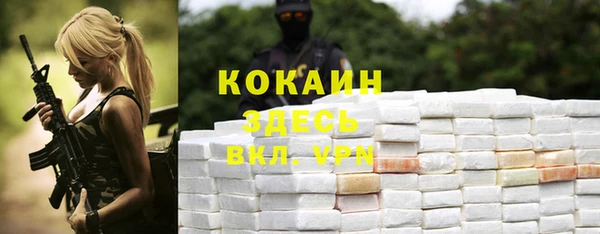 мяу мяу кристалл Абинск