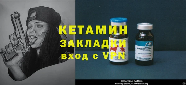 тгк Абаза