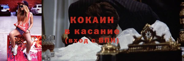 марки lsd Абдулино
