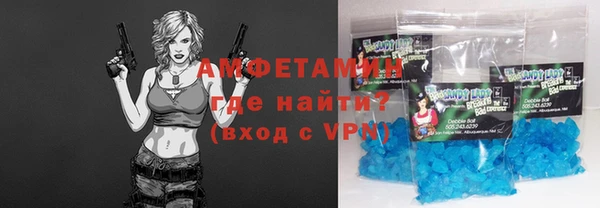 герыч Нязепетровск