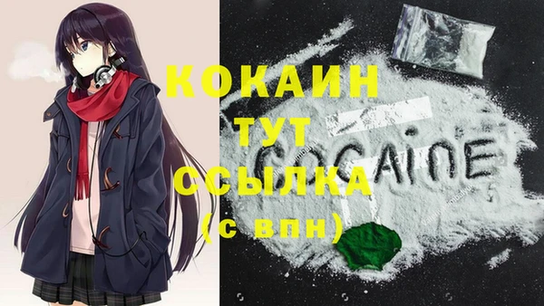 марки lsd Абдулино