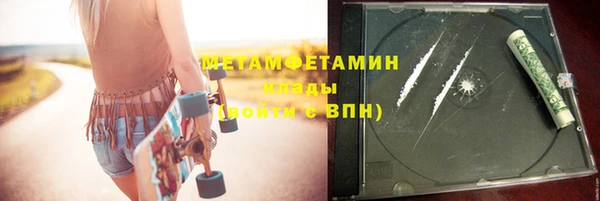 марки lsd Абдулино
