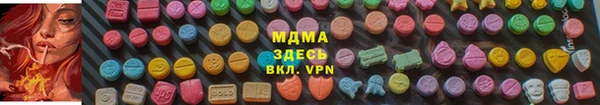 мяу мяу кристалл Абинск