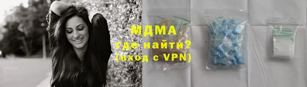 тгк Абаза