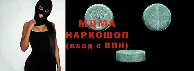 тгк Абаза