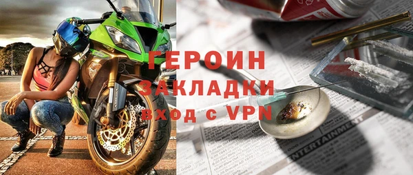 тгк Абаза