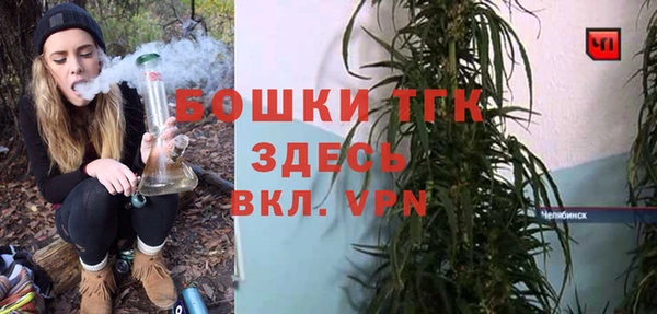 мяу мяу кристалл Абинск