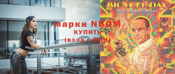 мяу мяу кристалл Абинск