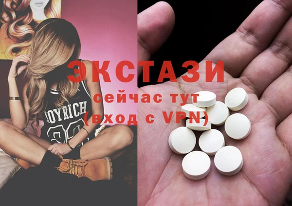 мяу мяу кристалл Абинск