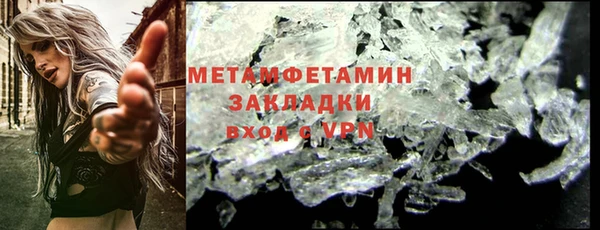 мяу мяу кристалл Абинск