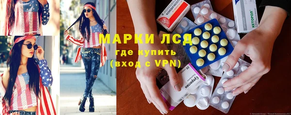 тгк Абаза