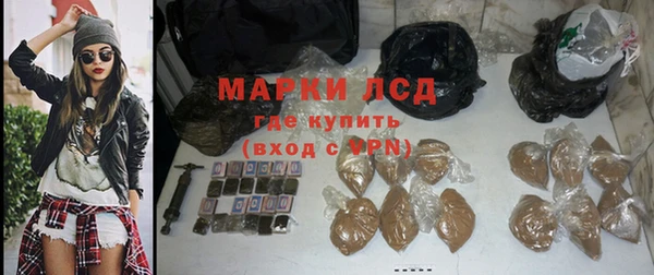 марки lsd Абдулино