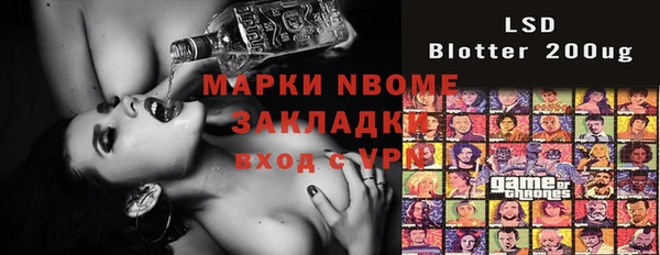 марки lsd Абдулино