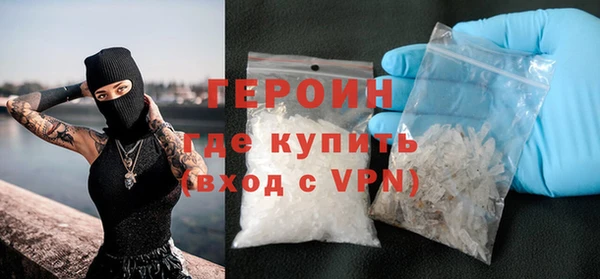 герыч Нязепетровск