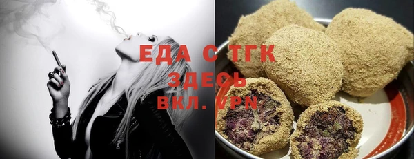 мяу мяу кристалл Абинск