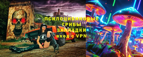 марки lsd Абдулино