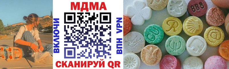 кракен купить наркоту Тарко-Сале МДМА кристаллы