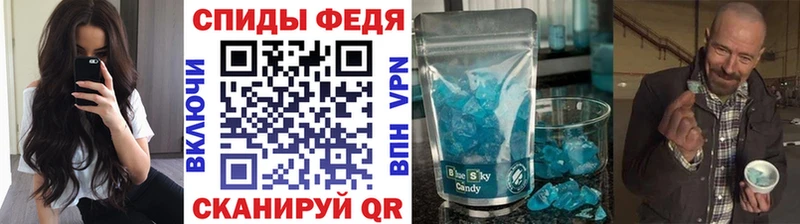 Первитин Декстрометамфетамин 99.9%  где можно купить наркотик  Тарко-Сале 