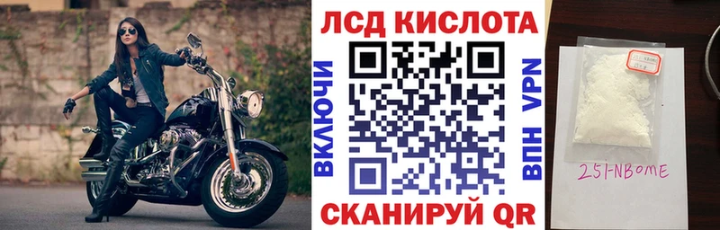 Марки N-bome 1500мкг  Тарко-Сале 