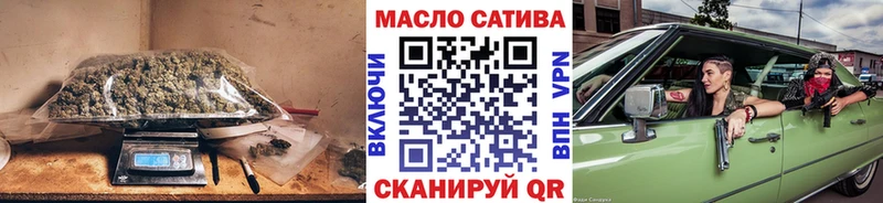 OMG как войти  где можно купить   Тарко-Сале  ТГК THC oil 